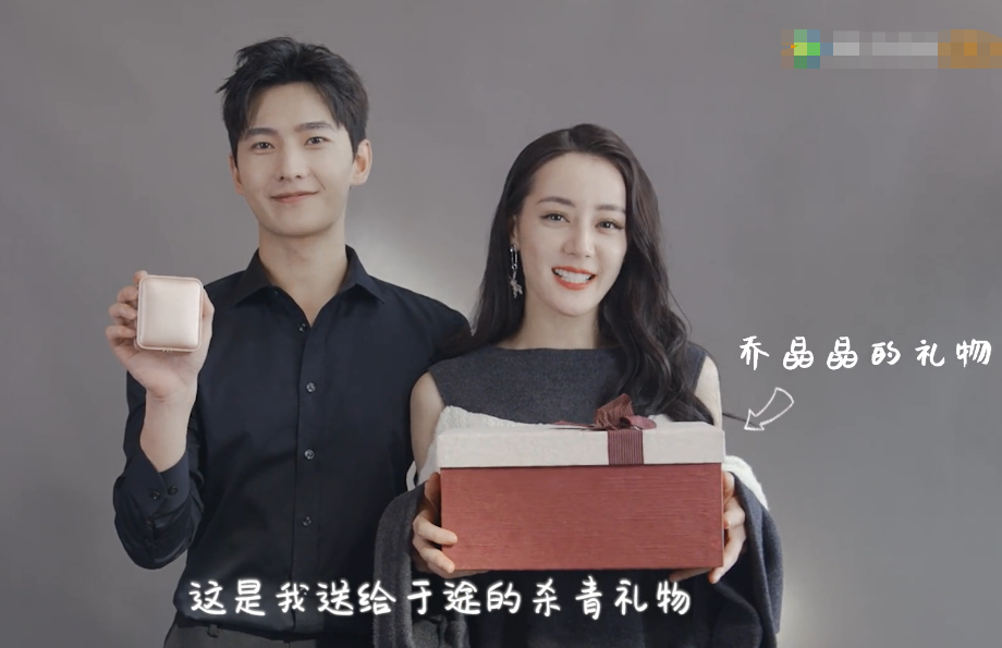 杨洋热巴互送杀青礼物(杨洋表白热巴)