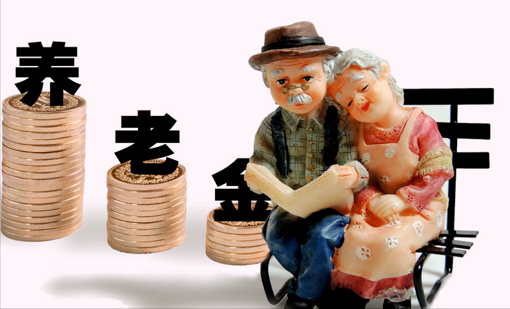 7后的退休工资怎么算(7后退休工资多少)