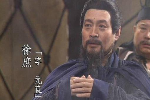 徐庶为什么离开刘备(徐庶为什么离开刘备去往曹操处)