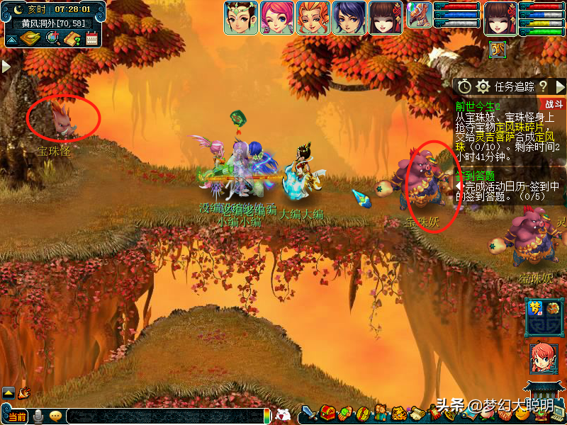 前世今生2副本详细攻略(前世今生2副本流程)