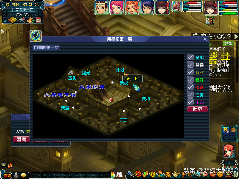 前世今生2副本详细攻略(前世今生2副本流程)