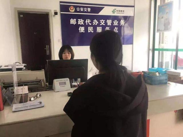 驾驶证邮寄怎么看物流(怎样查驾驶证邮寄物流)