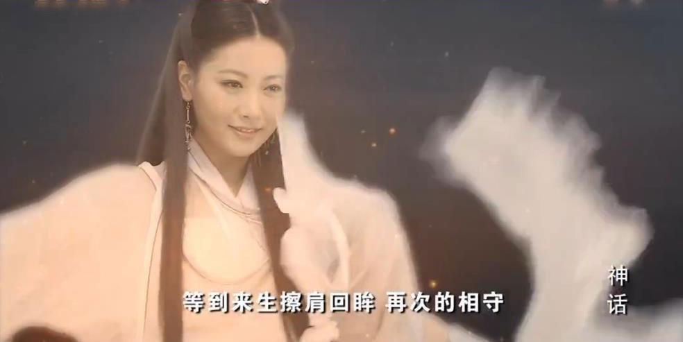 神话的结局是什么意思(神话里结局是什么)