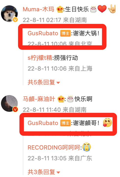 马思纯官宣新恋情,抱歉,这句祝福,我说不出口…