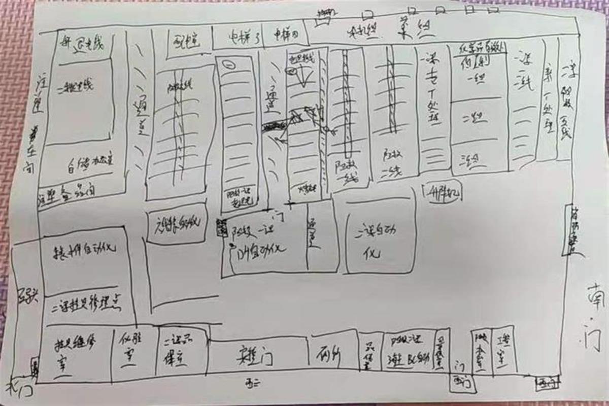 上海2月24日火灾(上海日铭火灾)