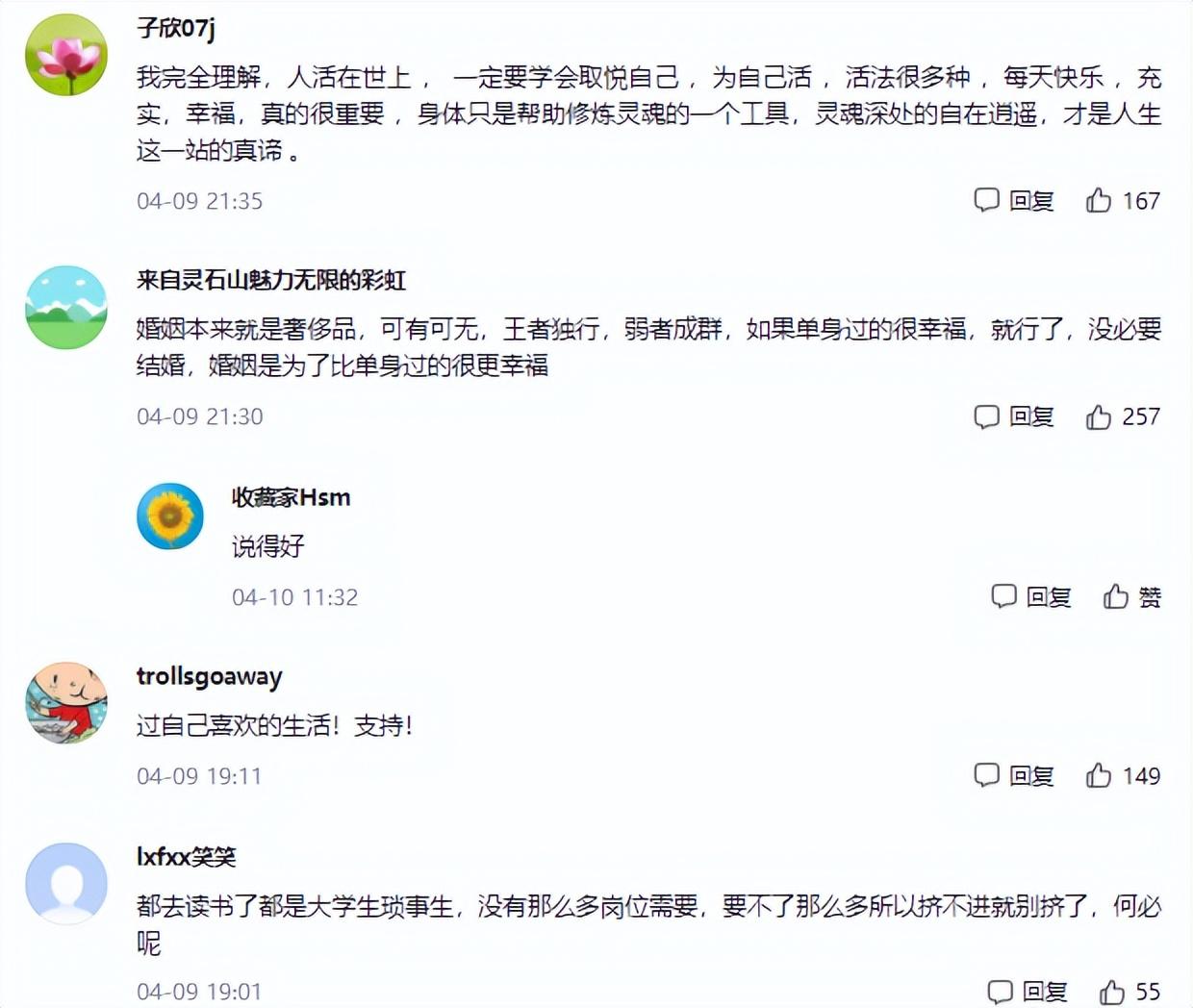 一般的保姆多少钱(留学生美女当保姆月薪15000遭非议!)