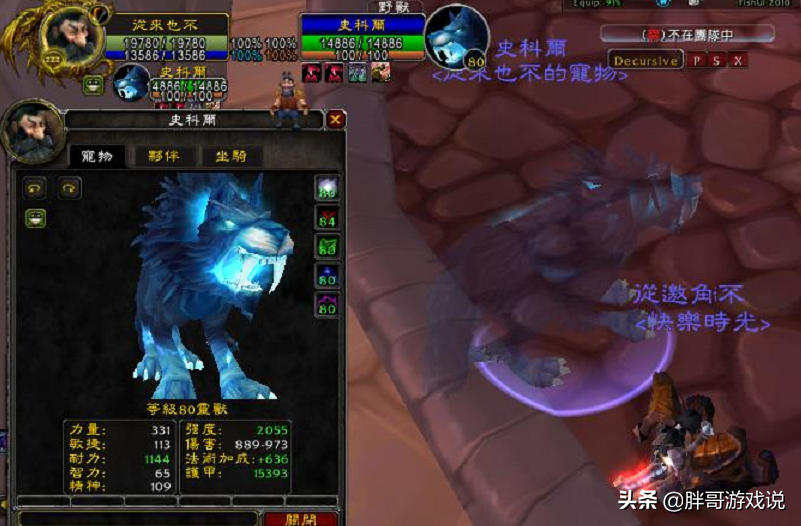 魔兽世界灵魂兽刷新点「必看:魔兽世界灵魂兽刷新点攻略」