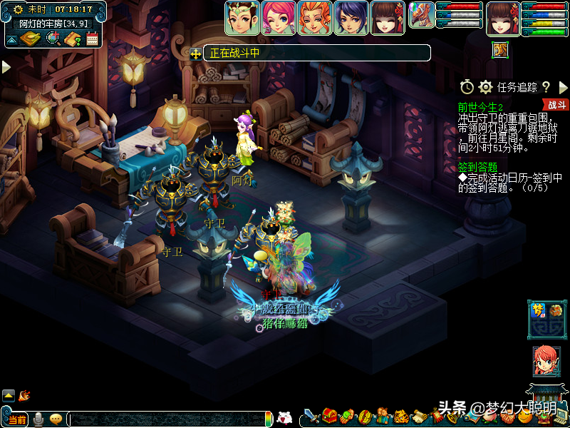 前世今生2副本详细攻略(前世今生2副本流程)