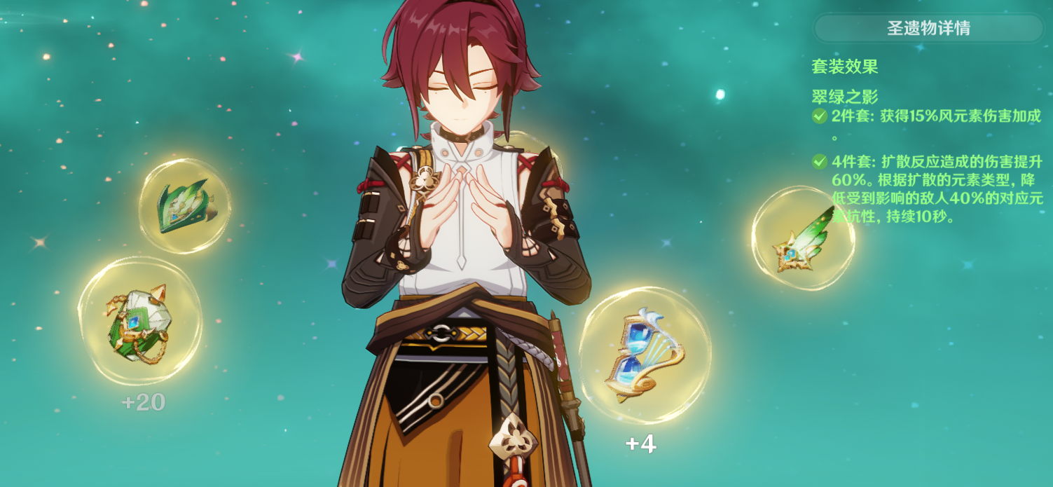 原神:本以为万叶就够强了,没想到被平藏截了胡,一拳能打40万