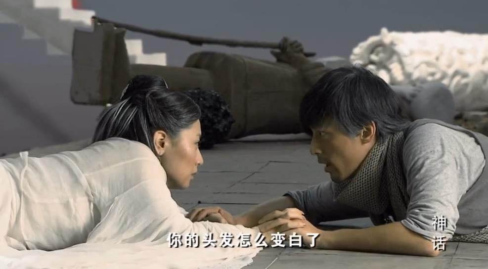 神话的结局是什么意思(神话里结局是什么)