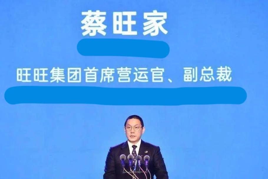 旺旺集团二公子蔡旺家发声,态度坚决表明立场,“战斗力”爆表