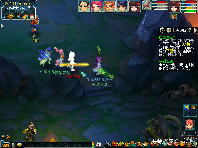 前世今生2副本详细攻略(前世今生2副本流程)