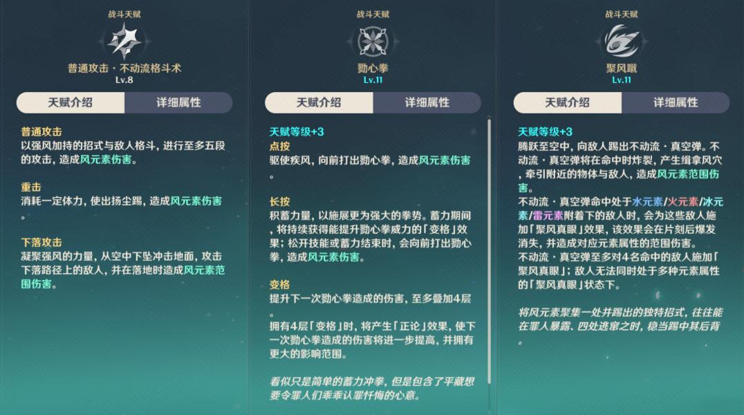 原神:本以为万叶就够强了,没想到被平藏截了胡,一拳能打40万