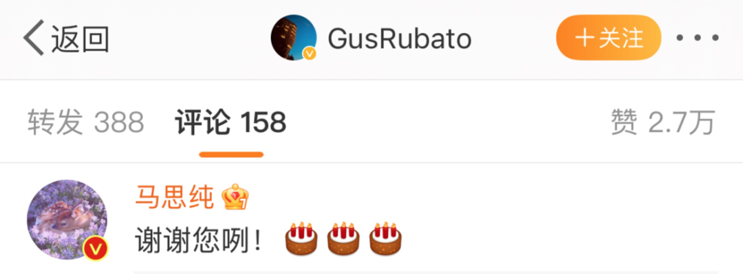 马思纯官宣新恋情,抱歉,这句祝福,我说不出口…