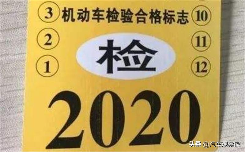 汽车年检需要带什么(家用汽车年检需要带什么)