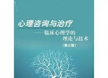 学心理的人心理怎么样(心理应用学专业怎么样)