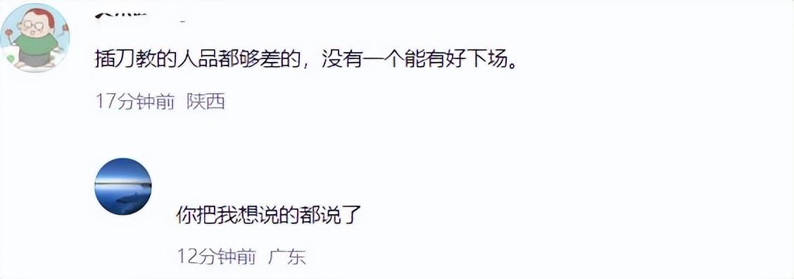 贾乃亮发声道歉!网友不买账扒出更多新料,涉及黄晓明郑恺等明星