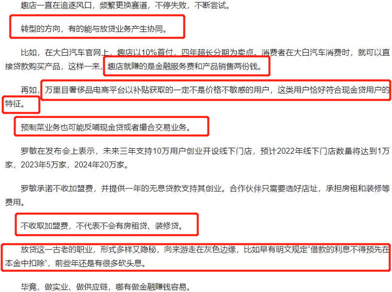 贾乃亮发声道歉!网友不买账扒出更多新料,涉及黄晓明郑恺等明星