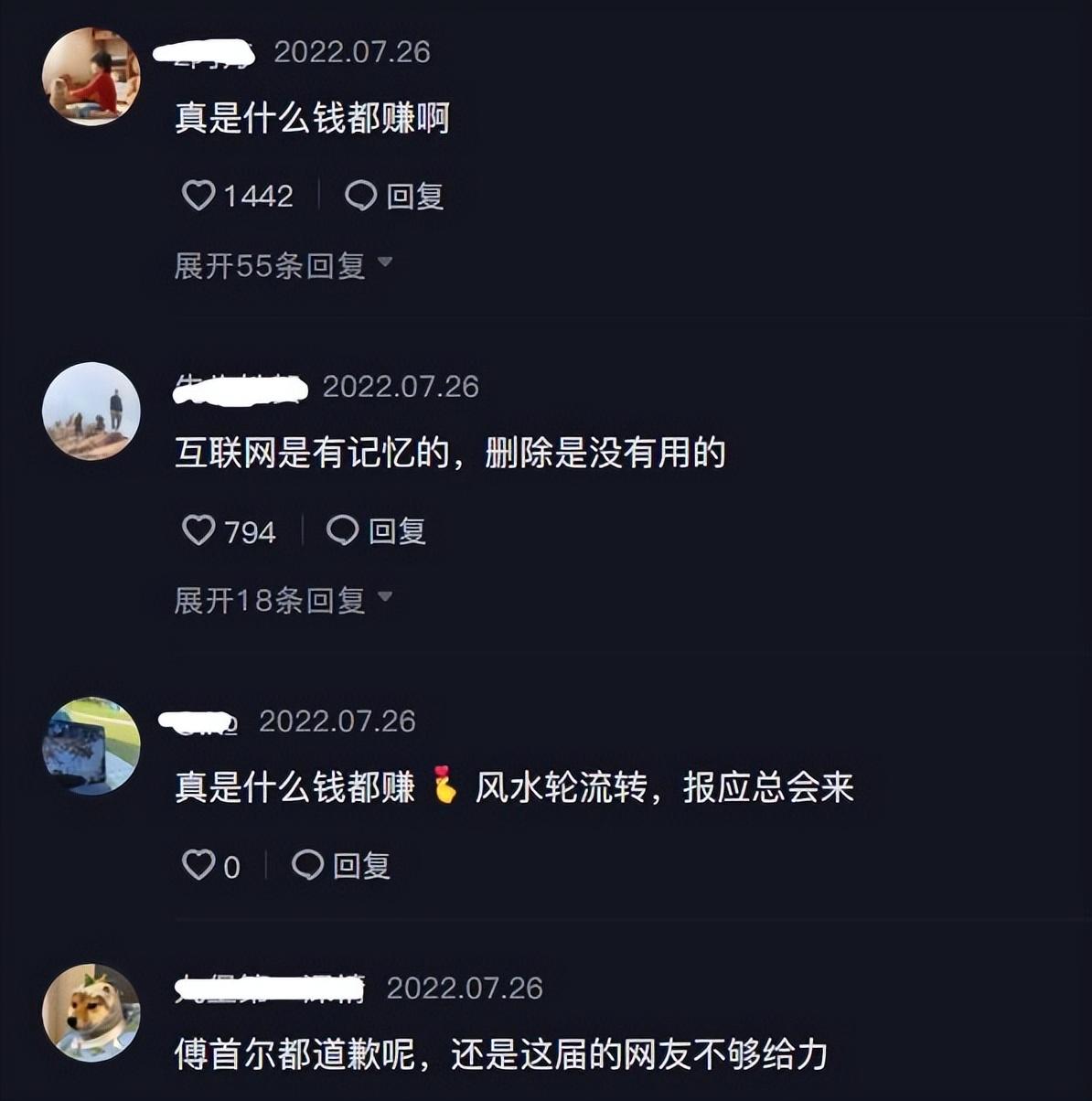 贾乃亮发声道歉!网友不买账扒出更多新料,涉及黄晓明郑恺等明星