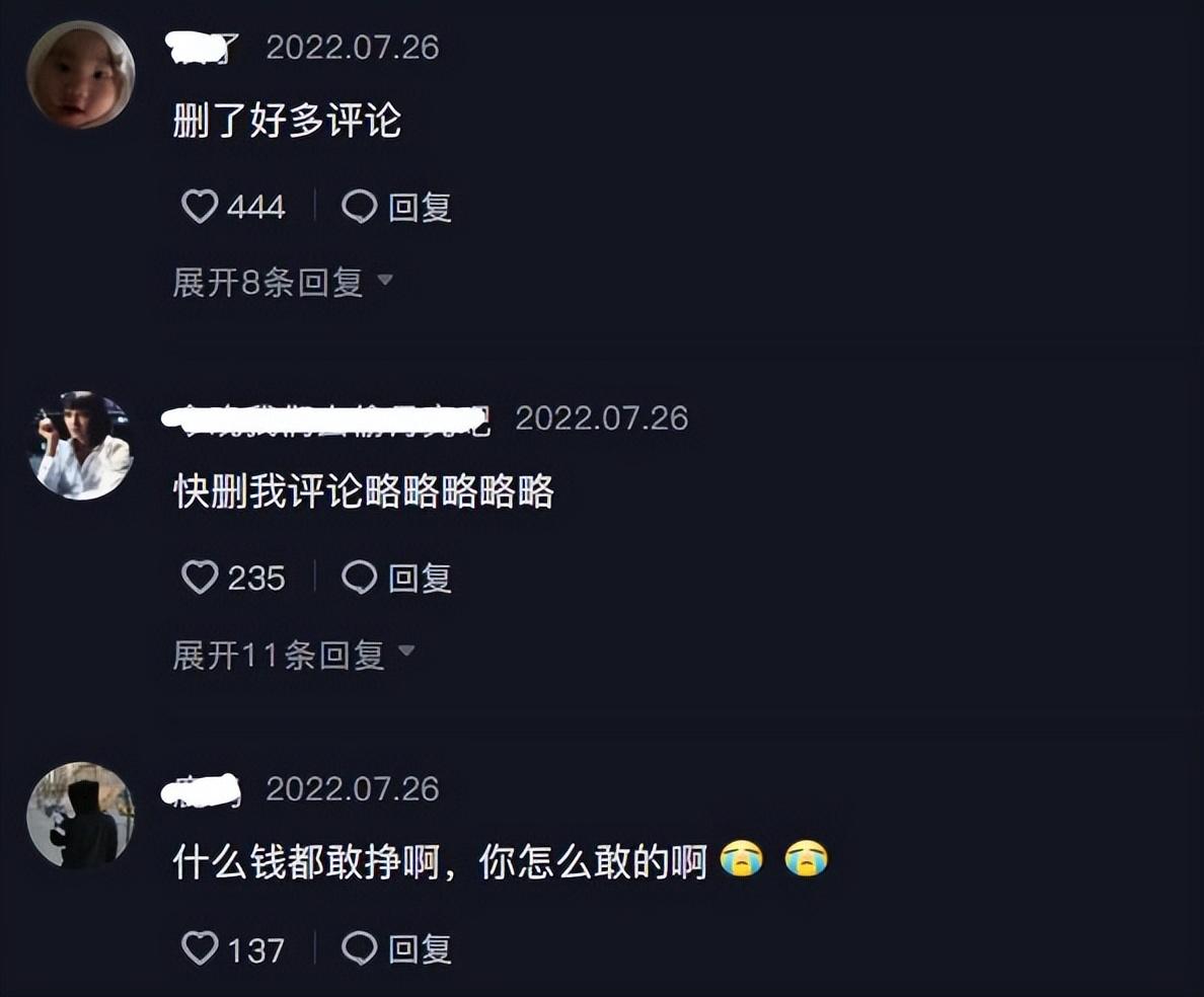 贾乃亮发声道歉!网友不买账扒出更多新料,涉及黄晓明郑恺等明星