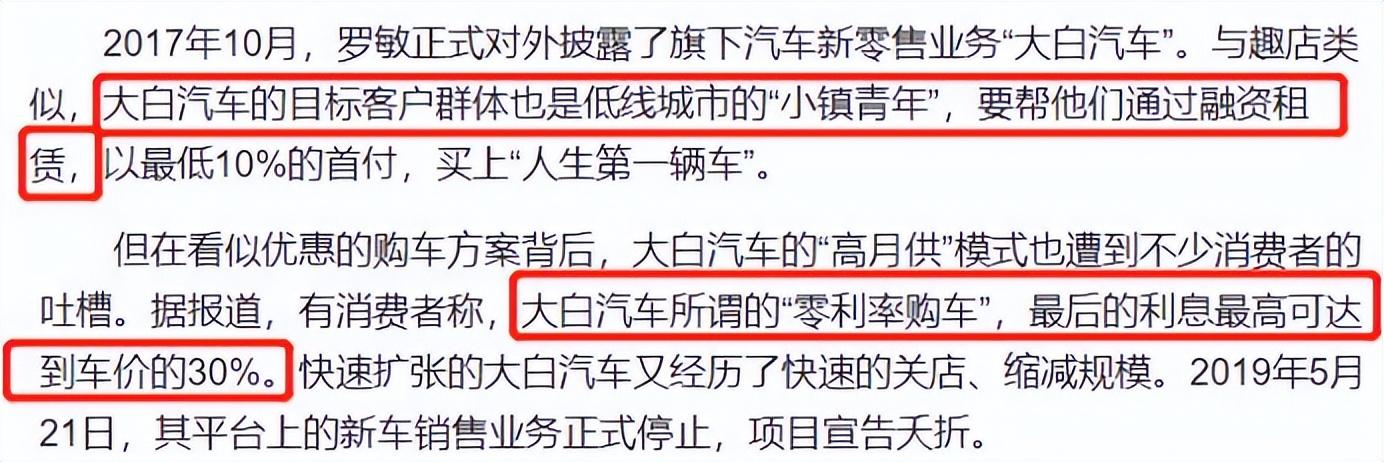 贾乃亮发声道歉!网友不买账扒出更多新料,涉及黄晓明郑恺等明星